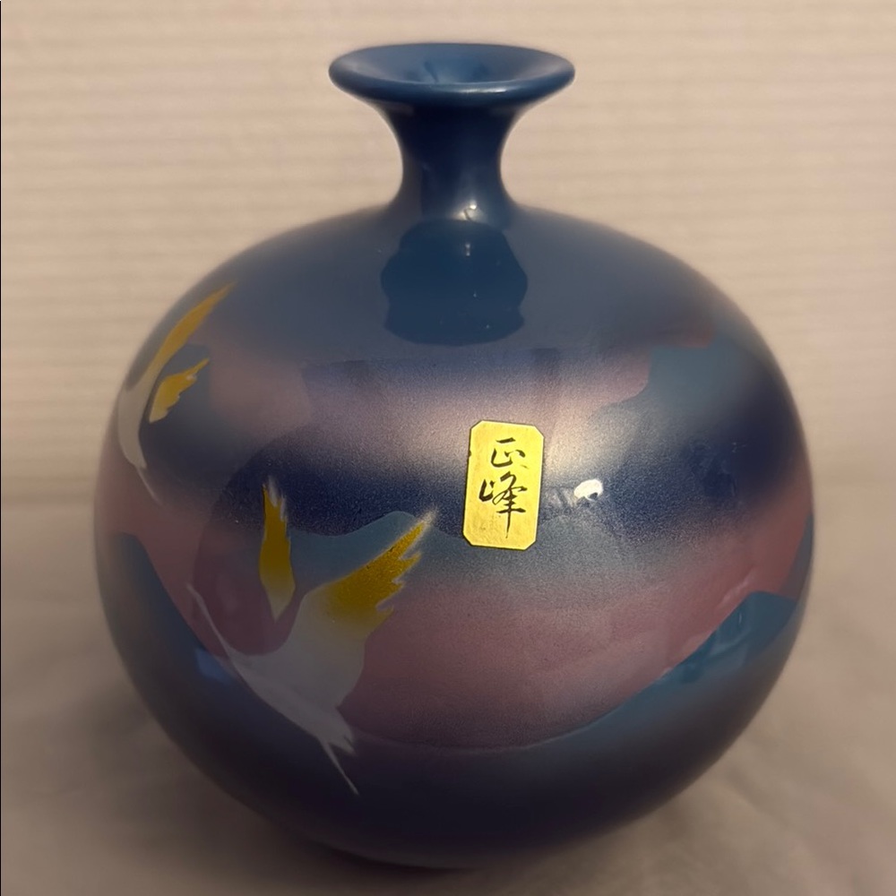Vintage Tajimi Japan Elegant Blue Vase Satin Finish Crane Heron Bird Ball Shape